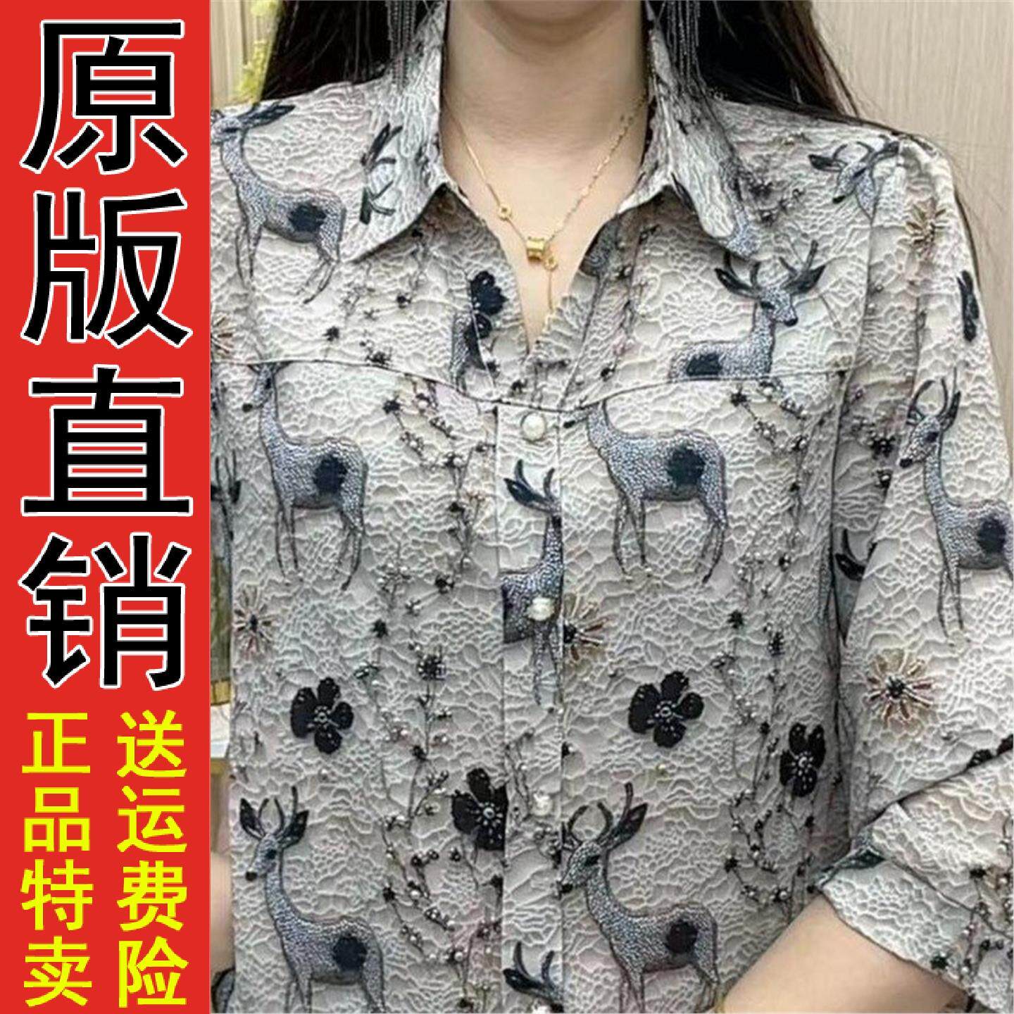 好品新款雪纺小衫短袖宽松