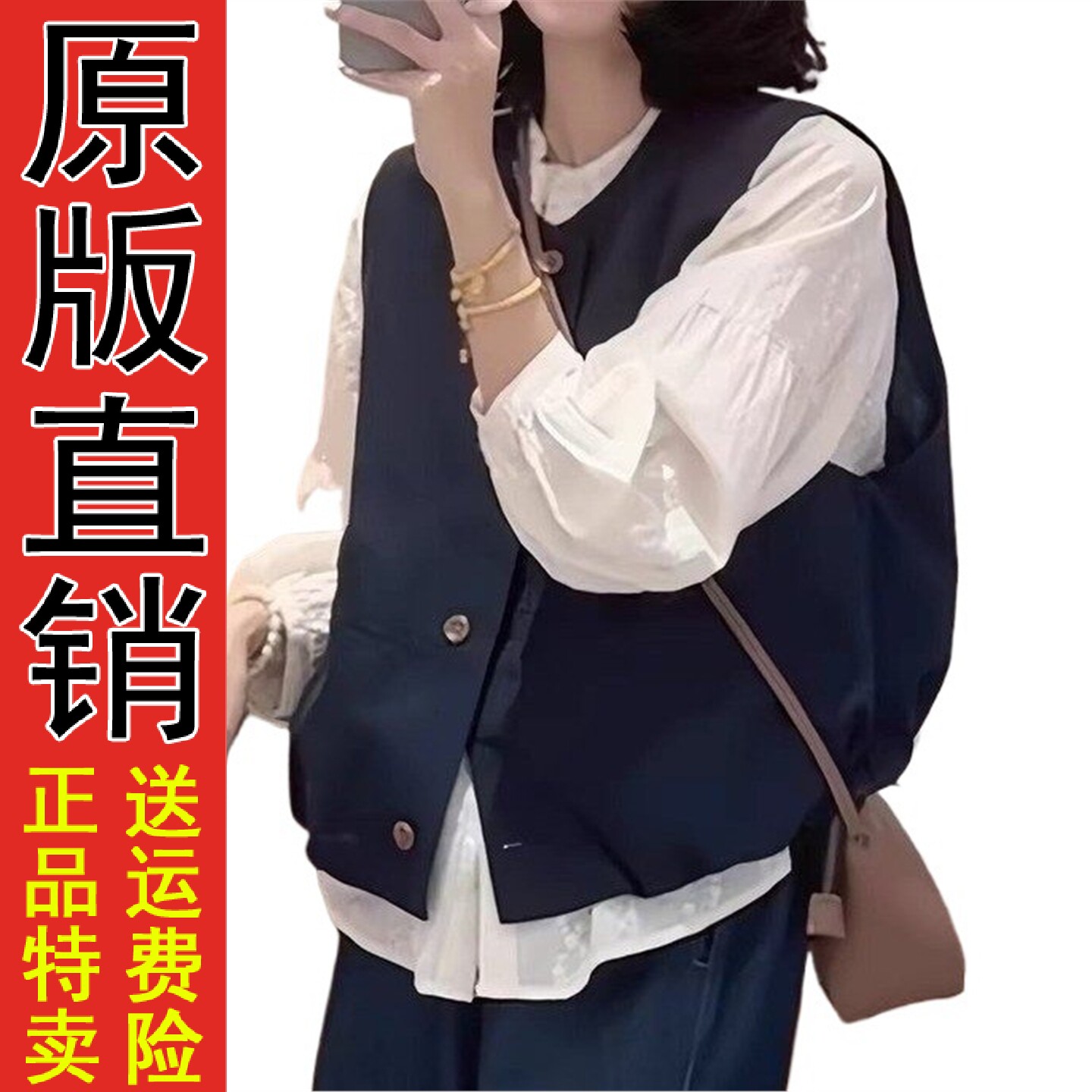 无袖背心马甲外套女2026春