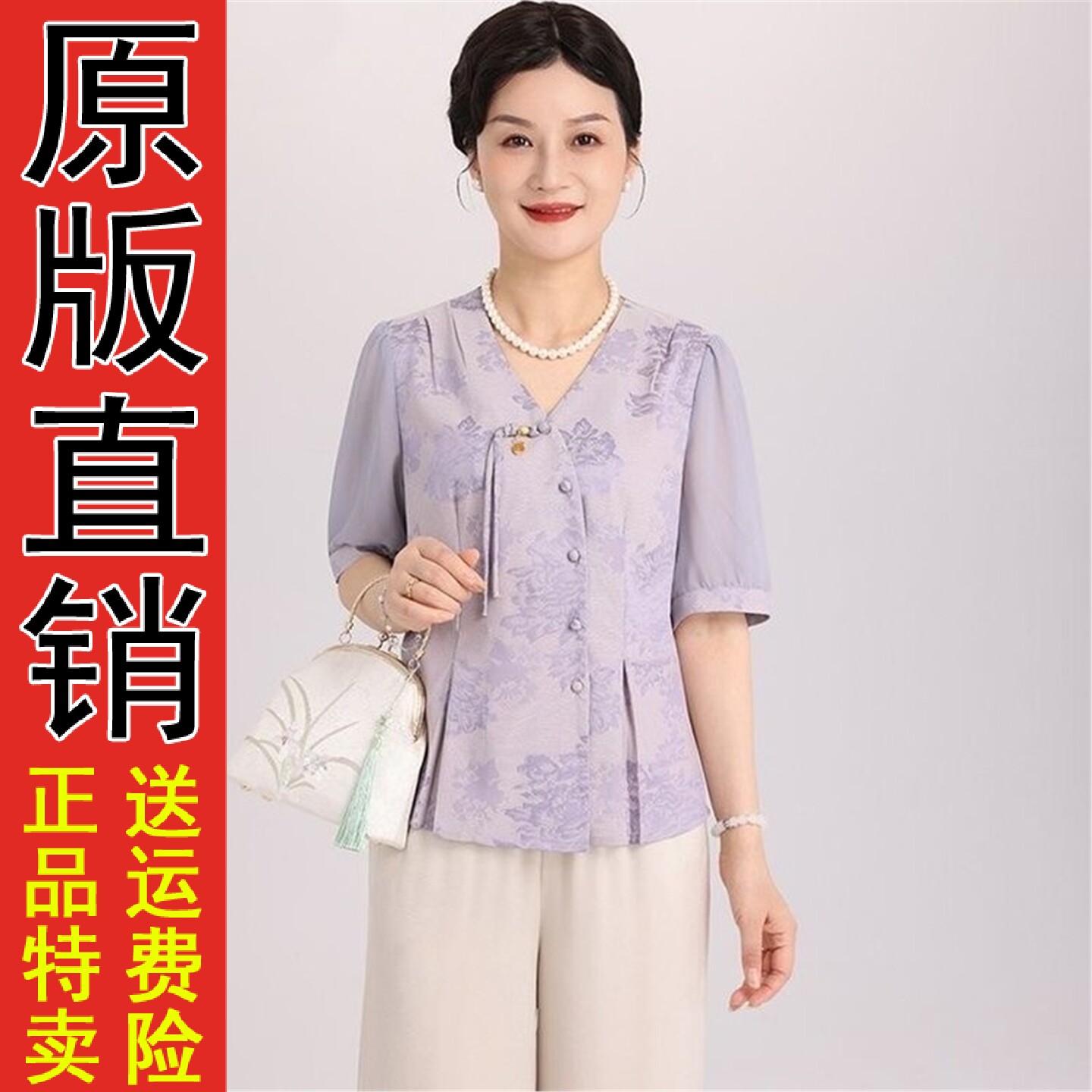 中年妈妈装夏季短袖套装气质减龄中老年女大码薄款新中式复古上衣