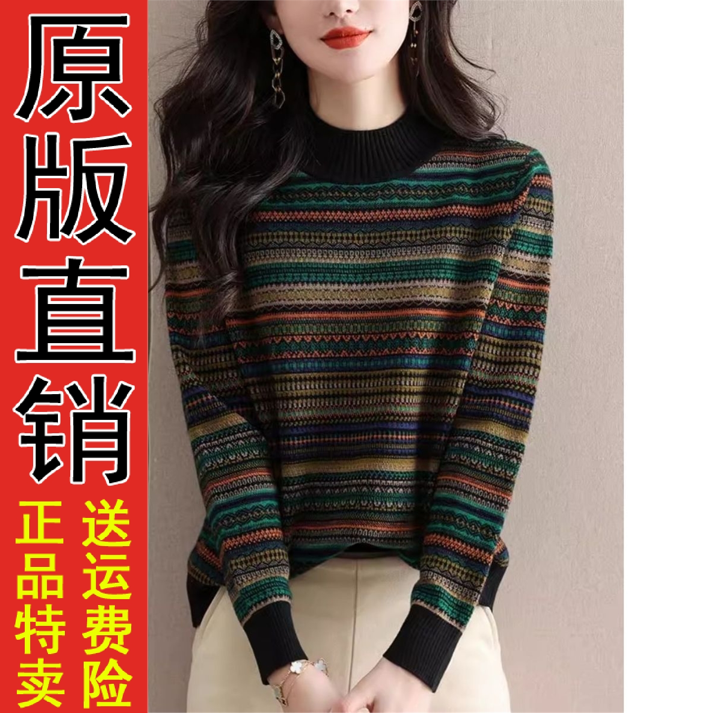 好品推荐秋冬大码女装复古