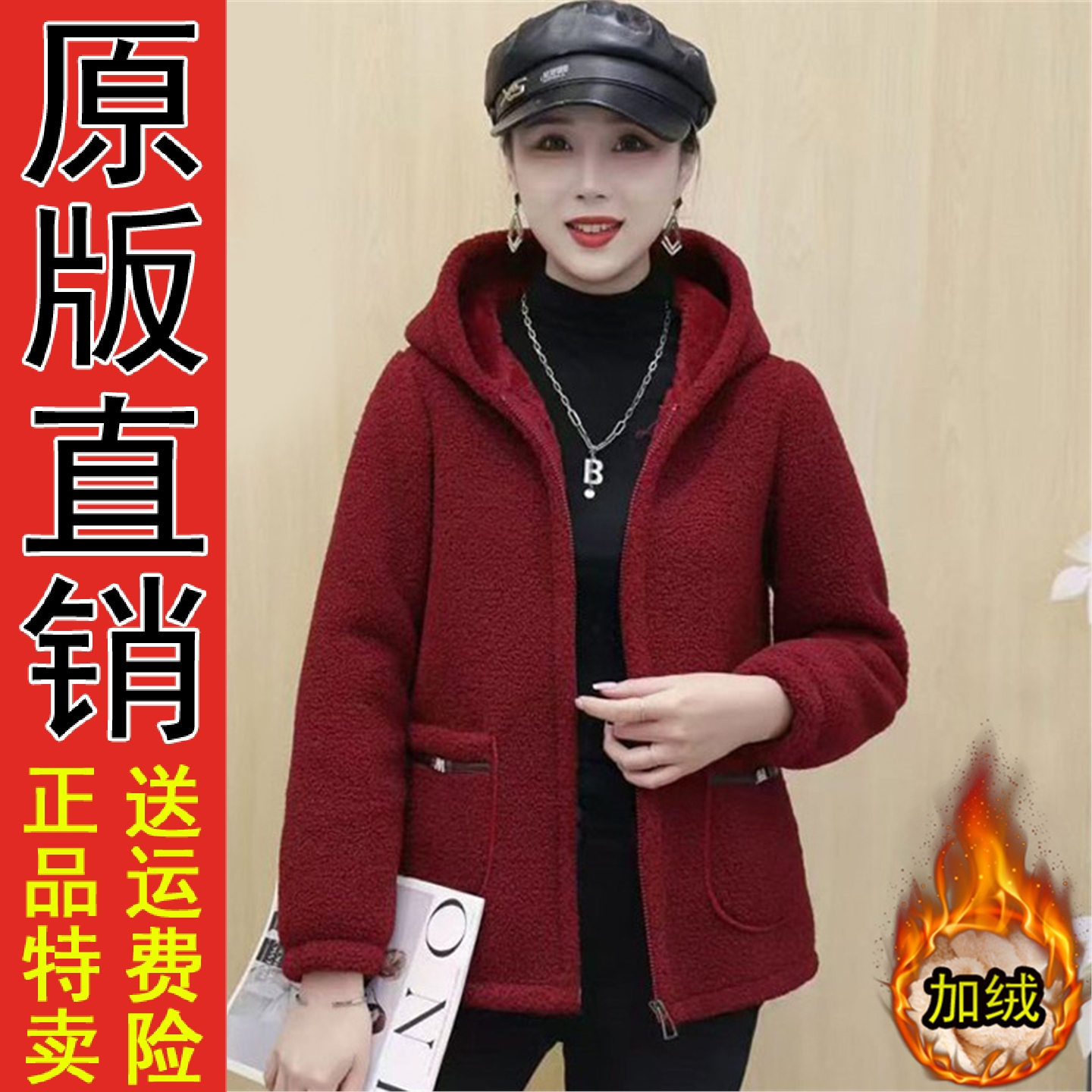 正品好货中年妈秋冬装加绒