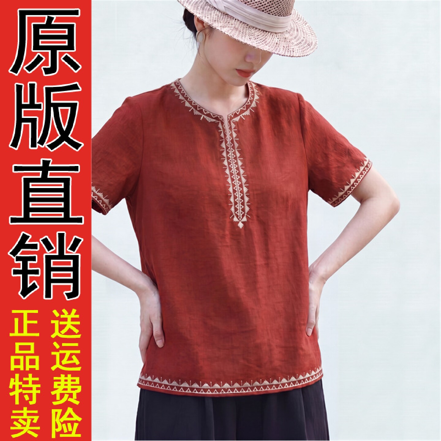 2026夏季新款民族风女复古