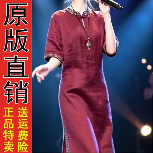 新中式民族风刺绣立领连衣
