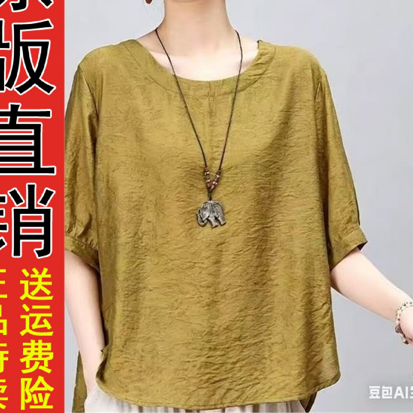 优质好货妈棉麻亚休闲套装