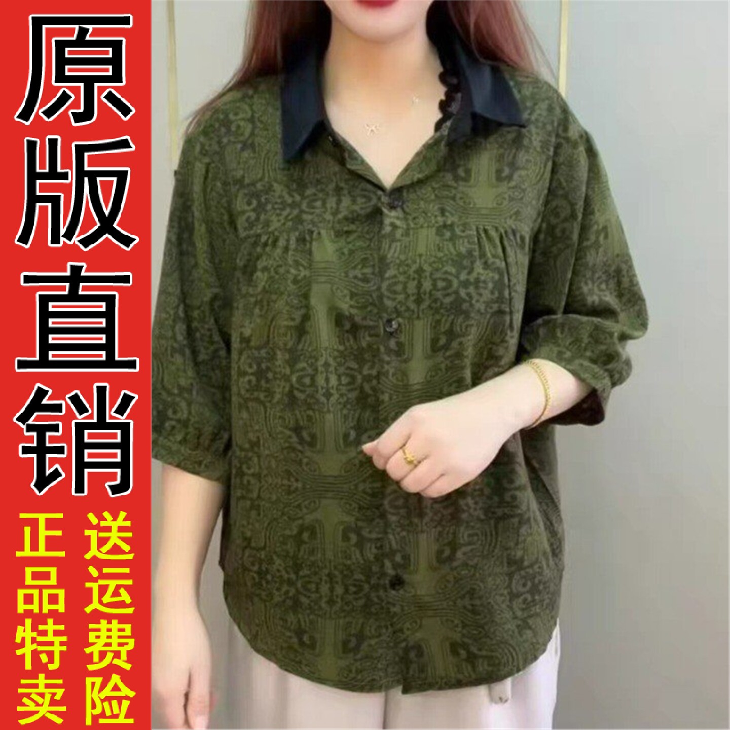 好品推荐时尚衬衫女夏季中