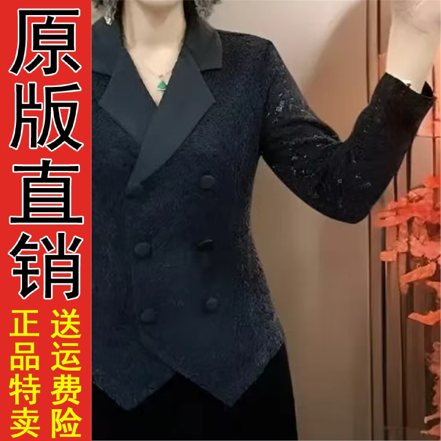 原版A2026春新款长袖开衫
