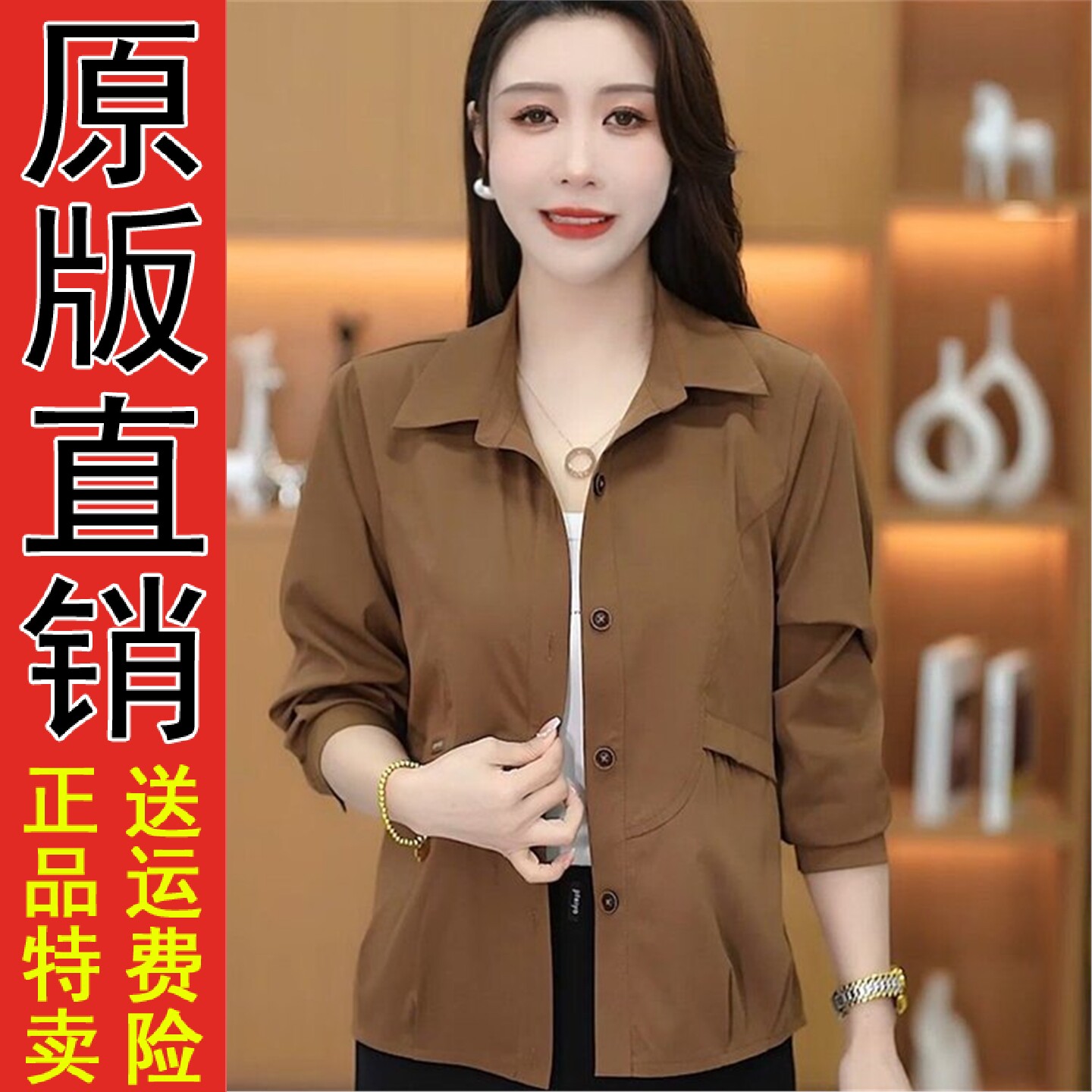 好品爆款衬衫2026春季款时尚短外套女妈妈小个子夹克上衣