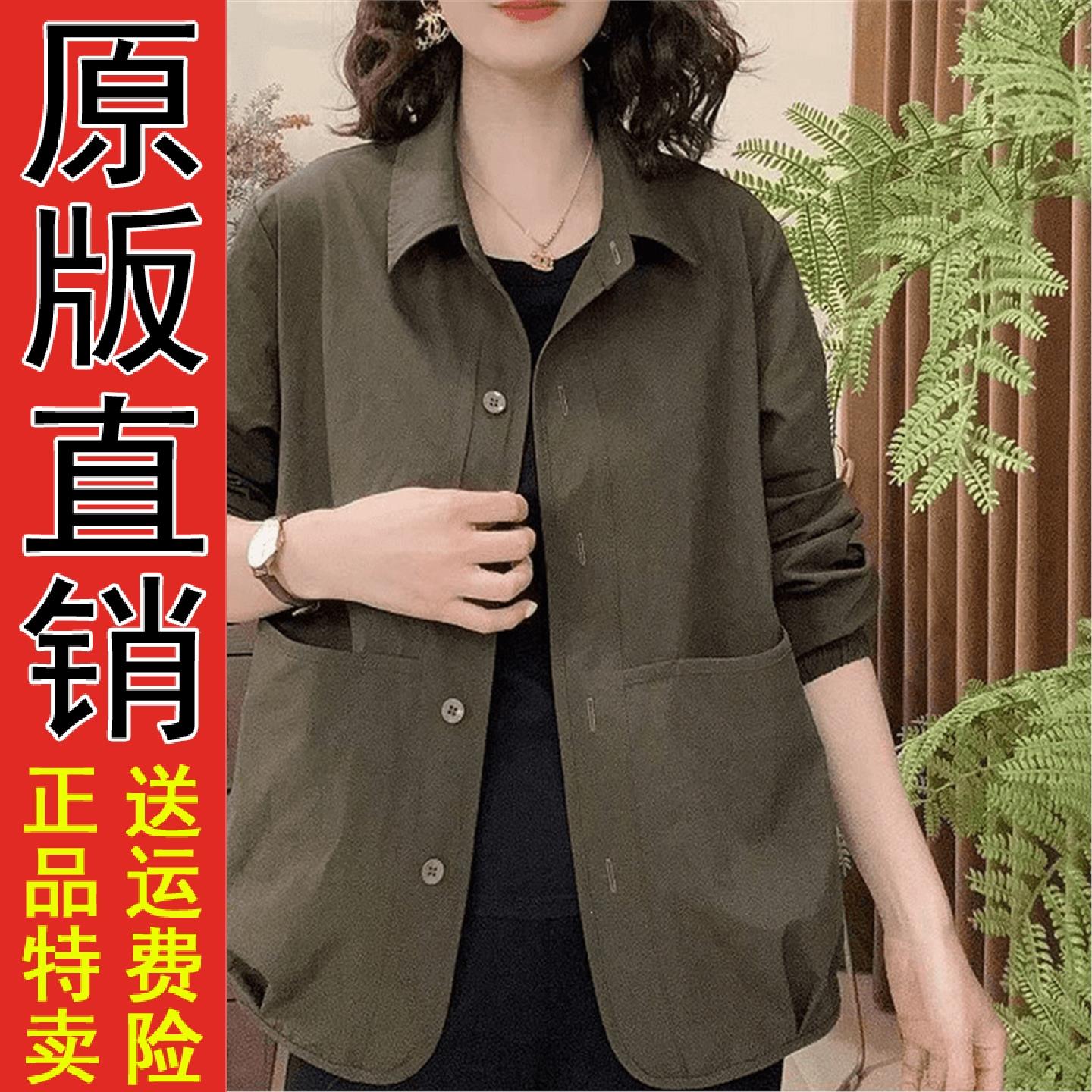 减龄妈装春秋新品全棉长袖