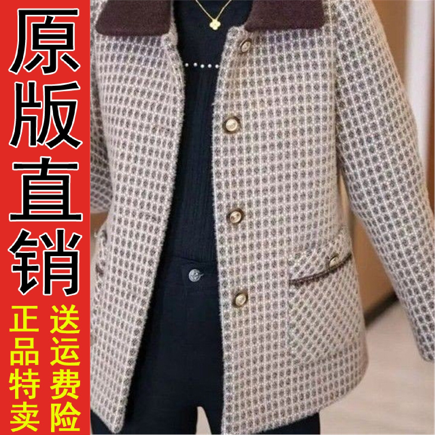 2026秋冬新款时尚气质修身