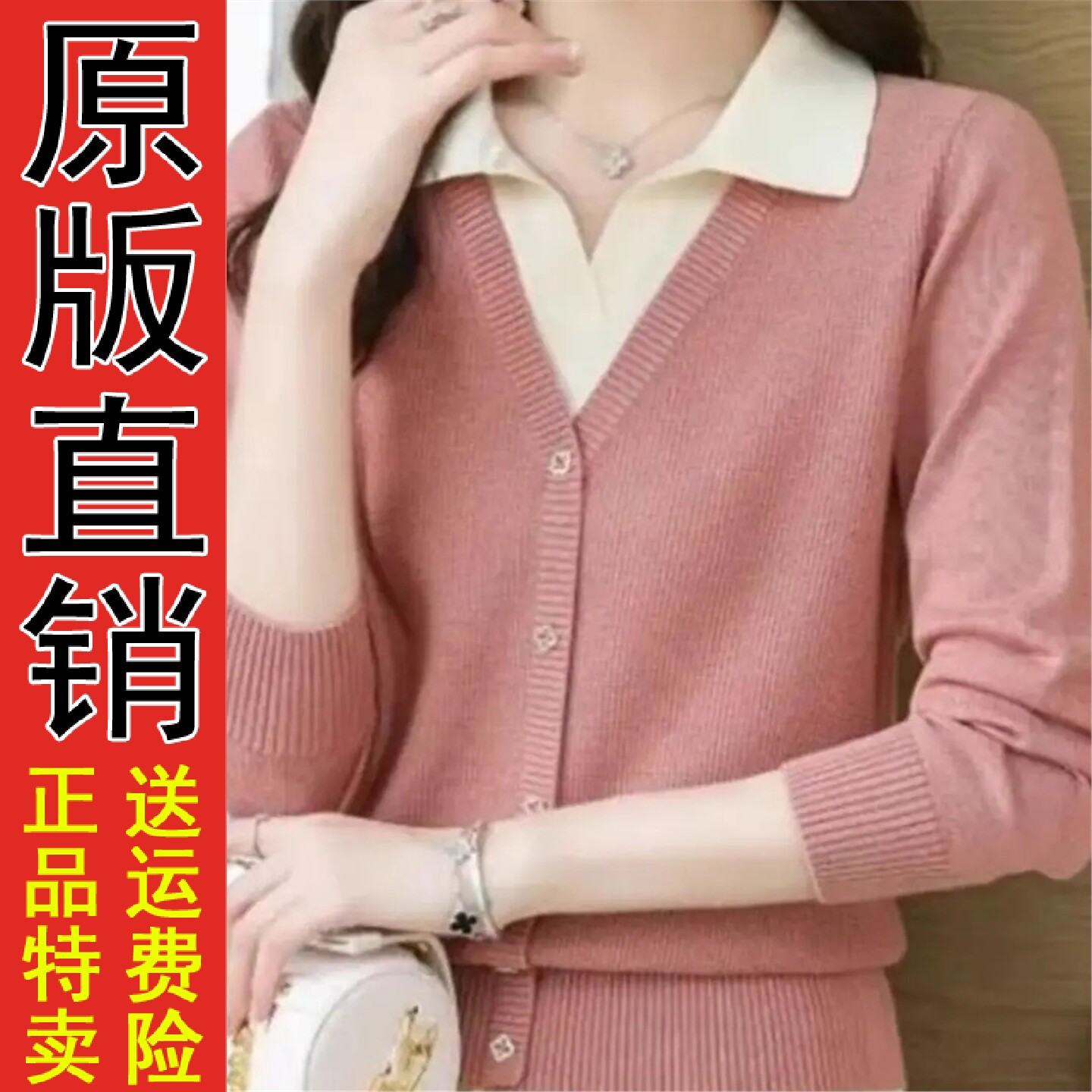 03192026春秋季翻领假两件
