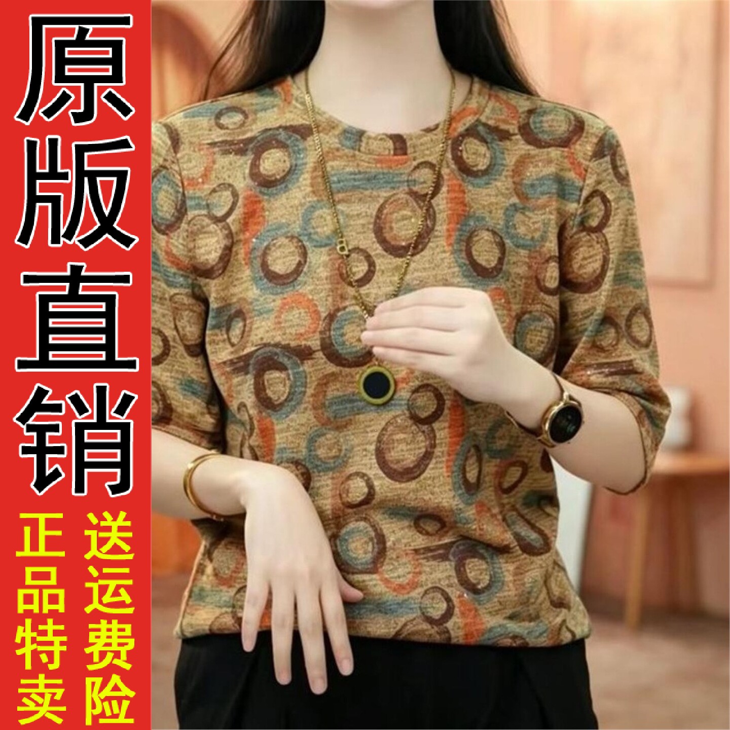 中老年女士时尚印花薄款七