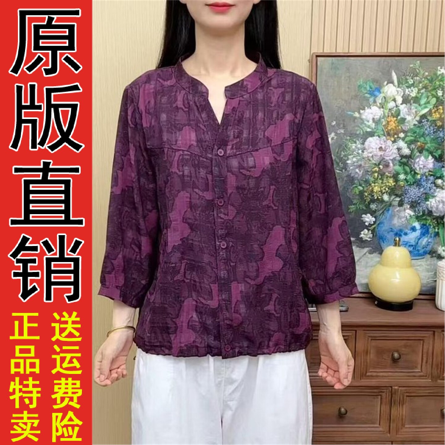 2026春夏季新款妈女装开衫
