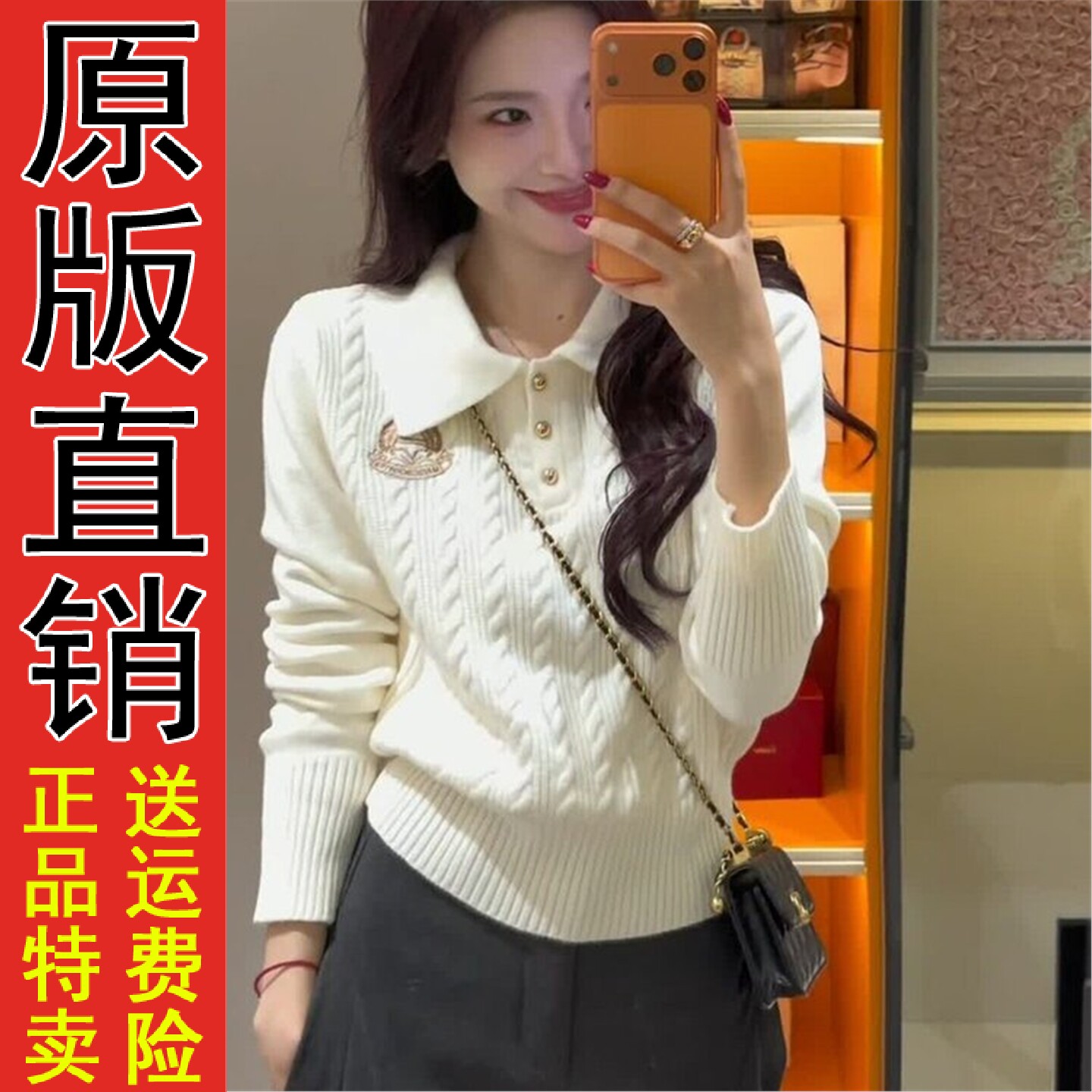 韩系学院风Polo领刺绣毛衣2026秋季新款时尚洋气减龄针织上衣撞色