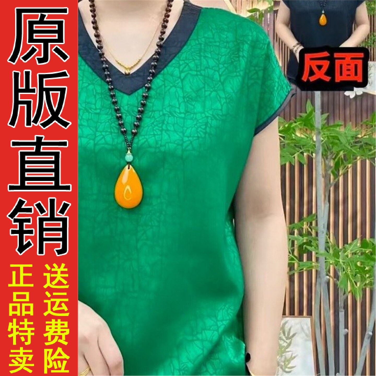 双面穿妈蝙蝠袖龟裂纹大码