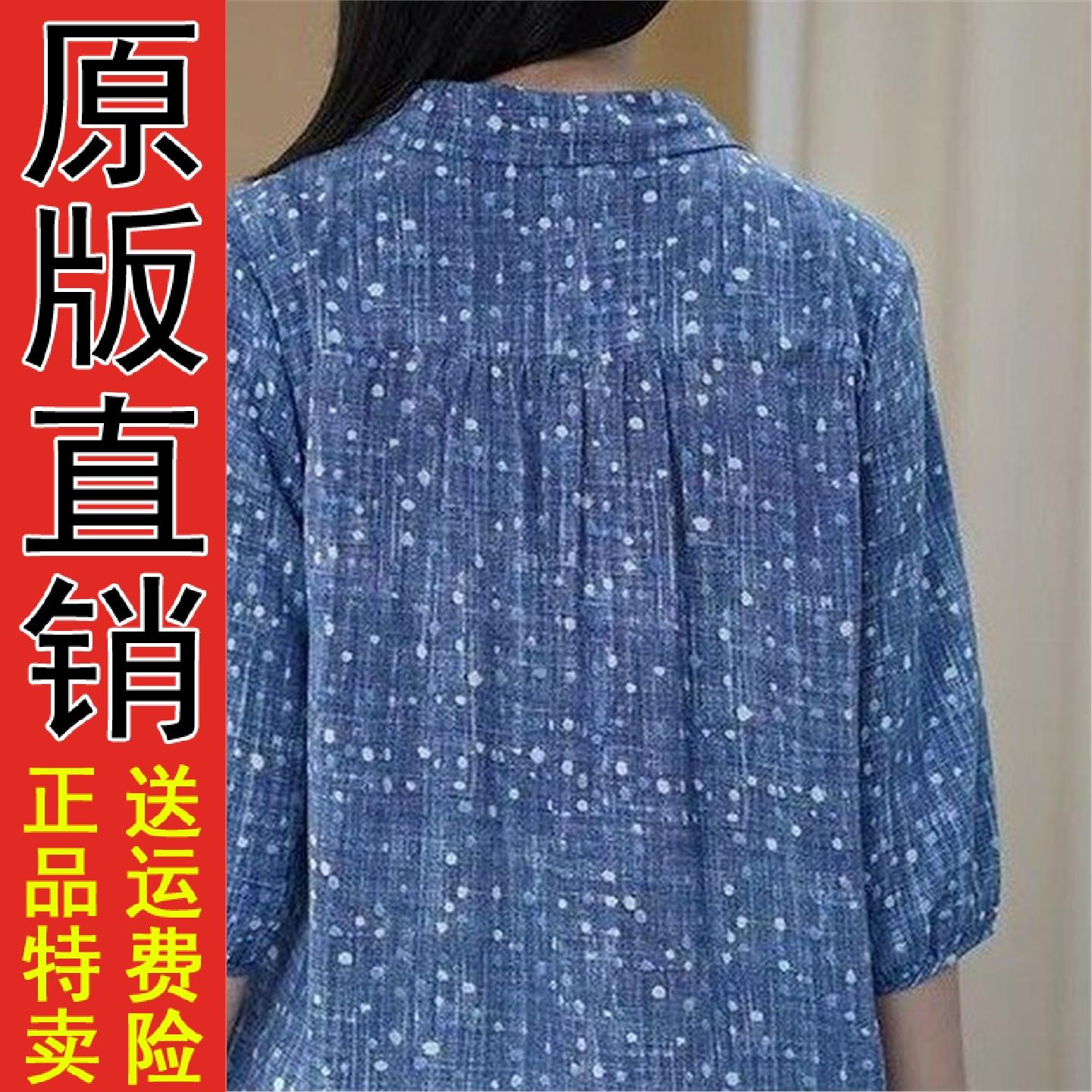 时尚大码翻领妈五分袖薄款