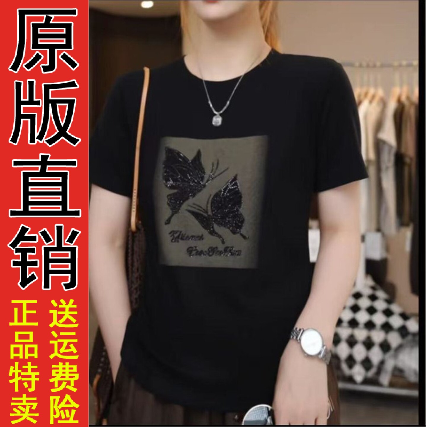 2026夏季蝴蝶印花时尚显瘦