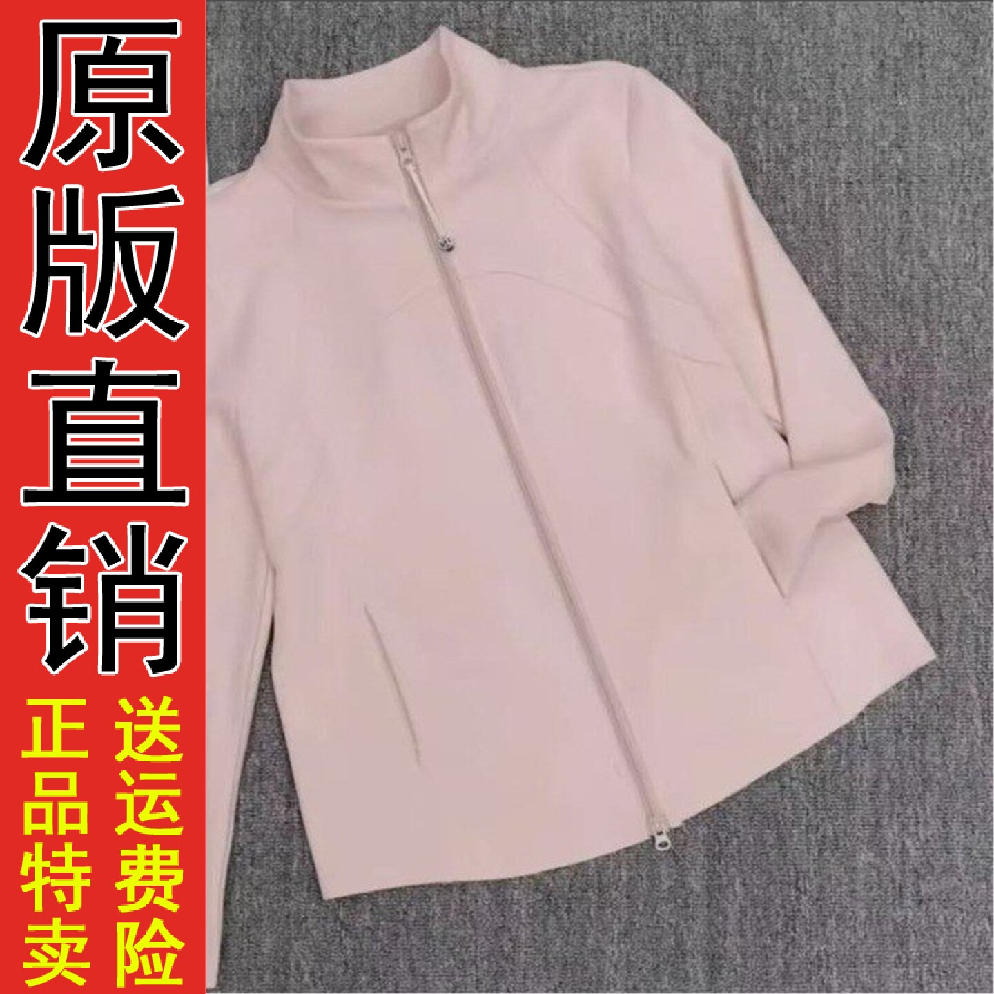 好品推荐2026春季新款开衫拉链小蛮腰立领口袋款外套 女