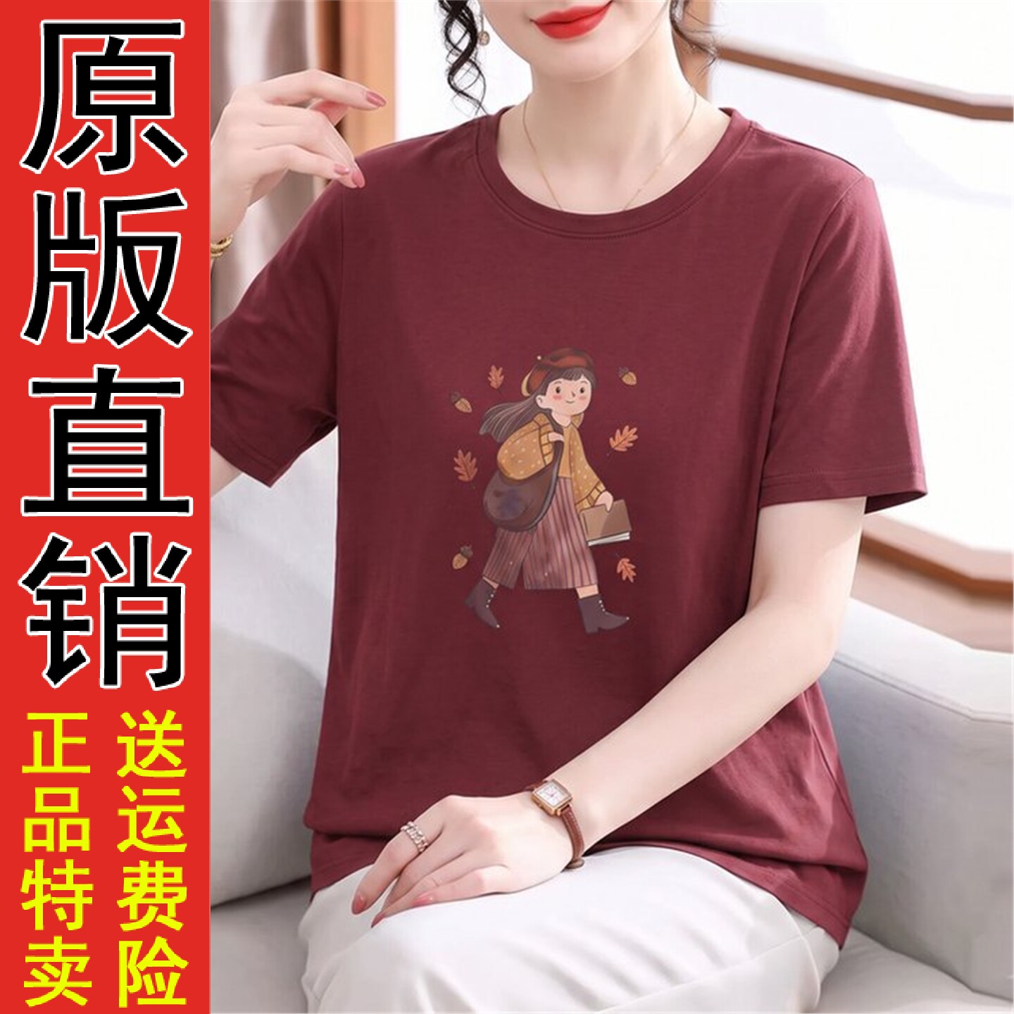 原版面料2026夏季时尚休闲