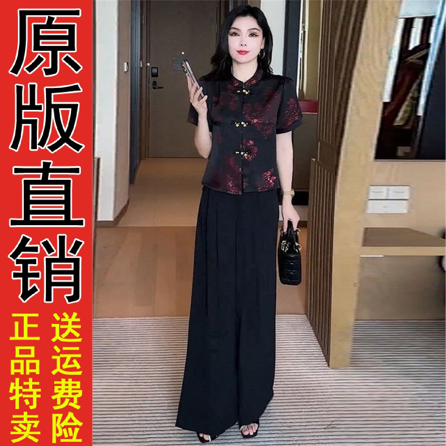 新中式妈2026夏季显瘦复古