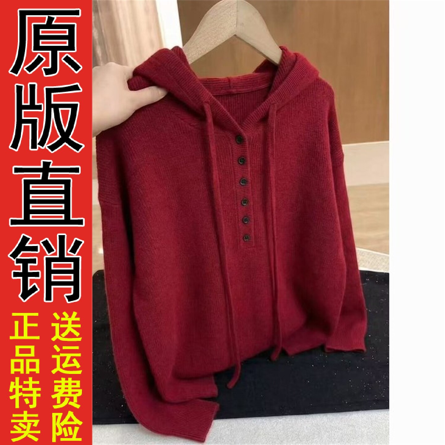 韩系纯色连帽针织套头毛衣