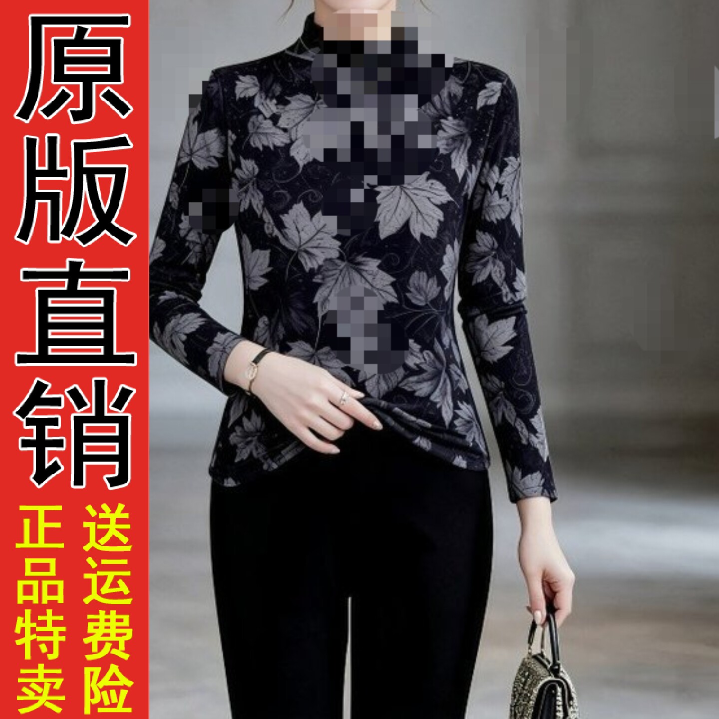 印花打底衫2026春秋季时尚