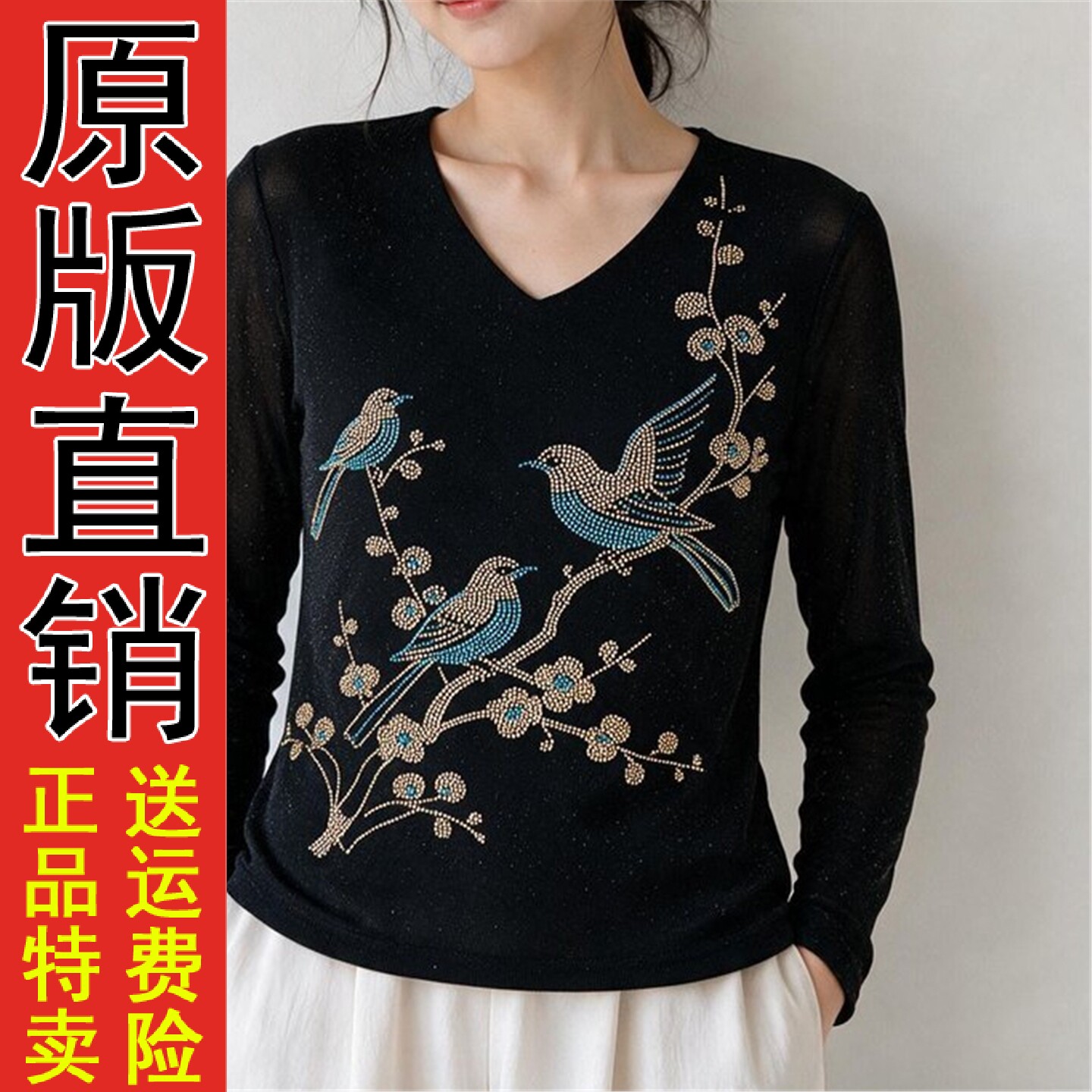妈装2026春秋季长袖T恤女