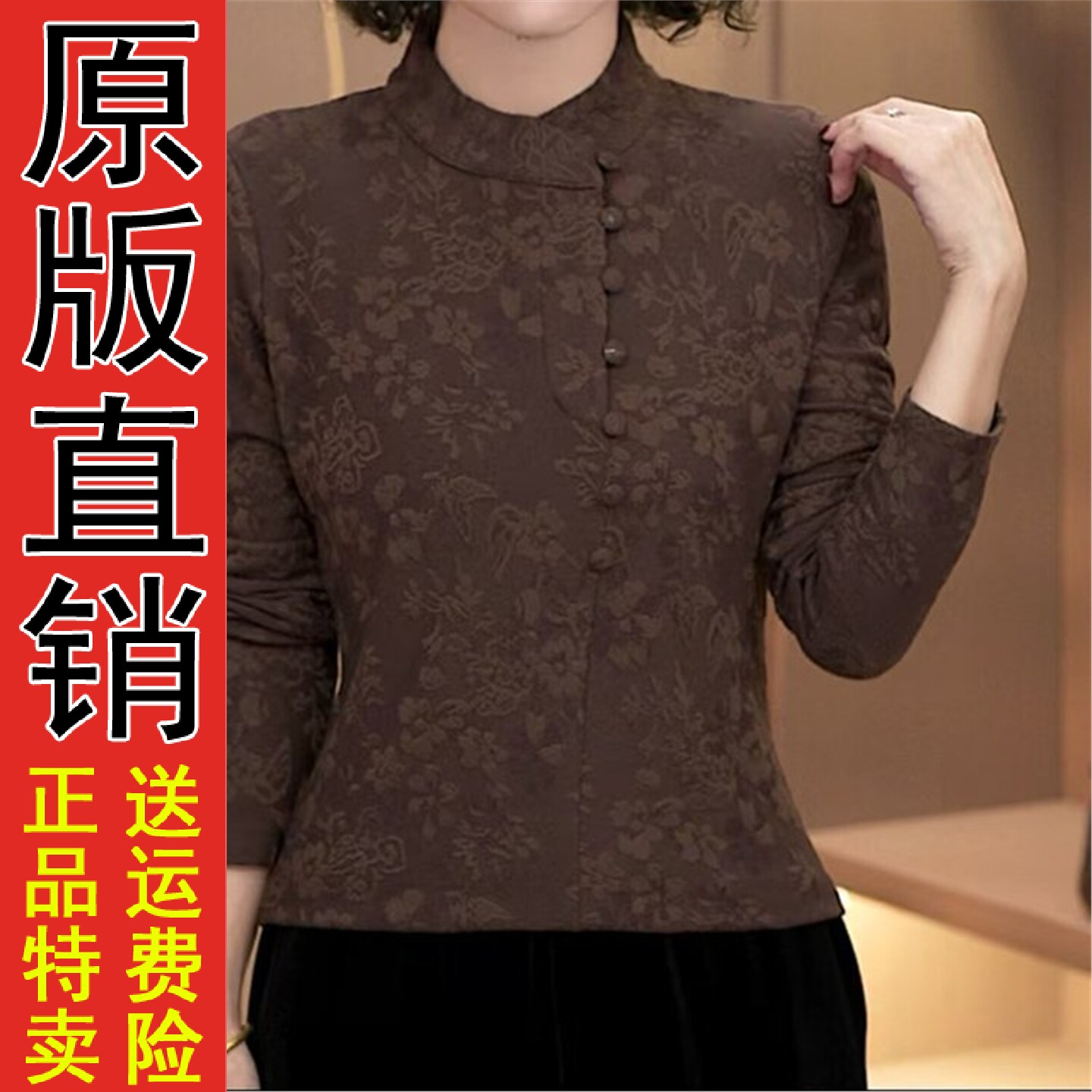 直播2026秋冬印花一体薄绒