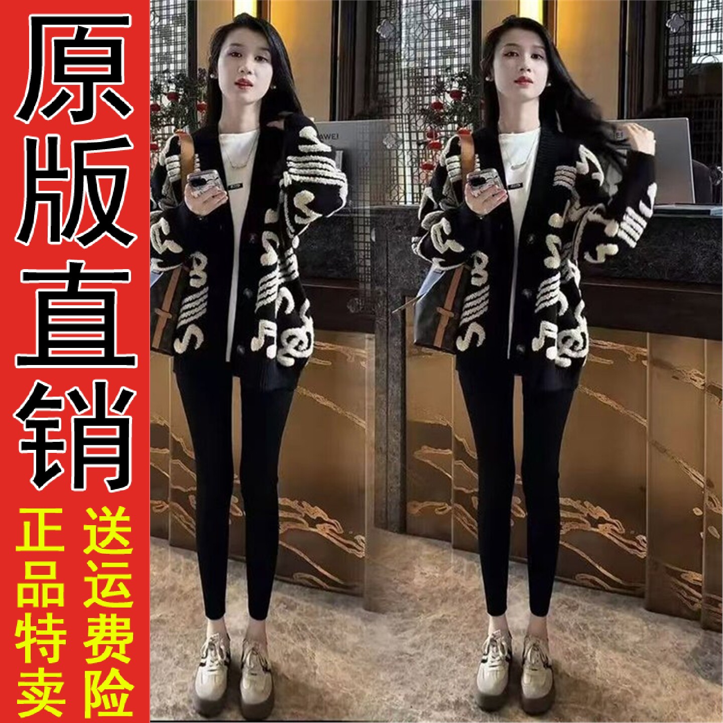 好品慵懒风时尚中长款针织衫女秋冬季毛衣开衫外套黑色长袖上衣外