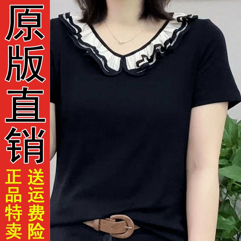 好品推荐2025夏季新款时尚洋气花边v领短袖t恤女显瘦百搭减龄