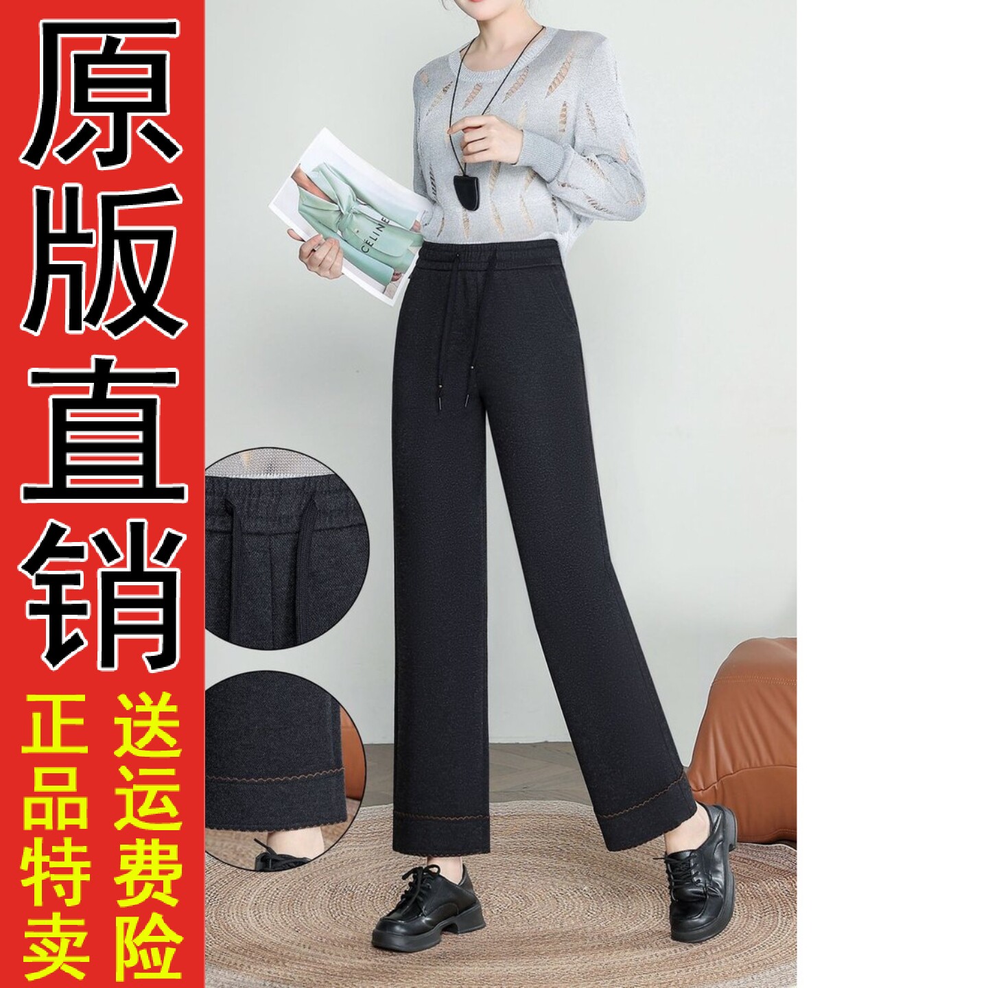 妈2026春秋高腰抽绳直筒裤