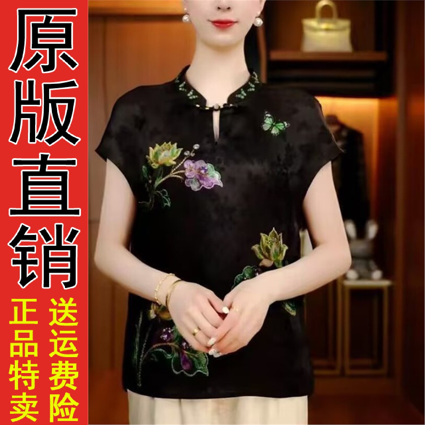 原版2026夏季时尚气质新中