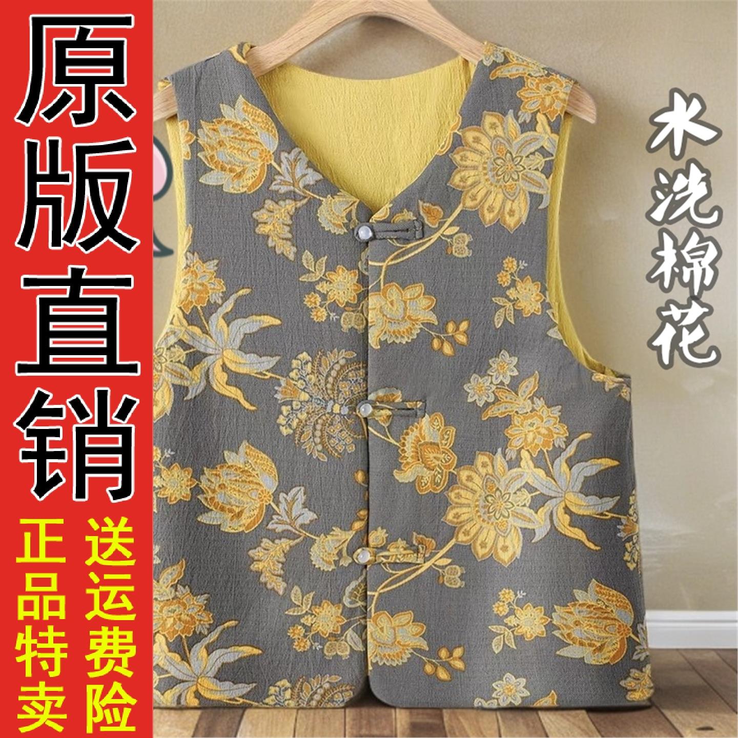 原版正品棉花手工女士秋冬