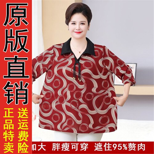 好品7XL加肥大码遮肚显瘦