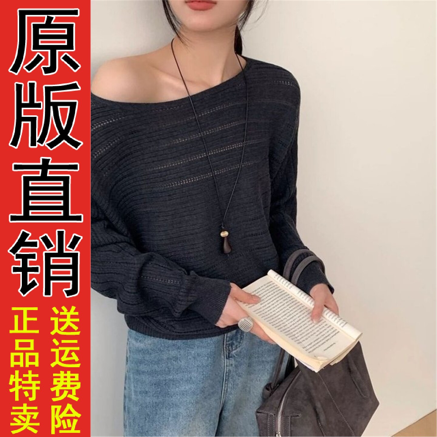 2026秋冬新款韩系宽松时尚
