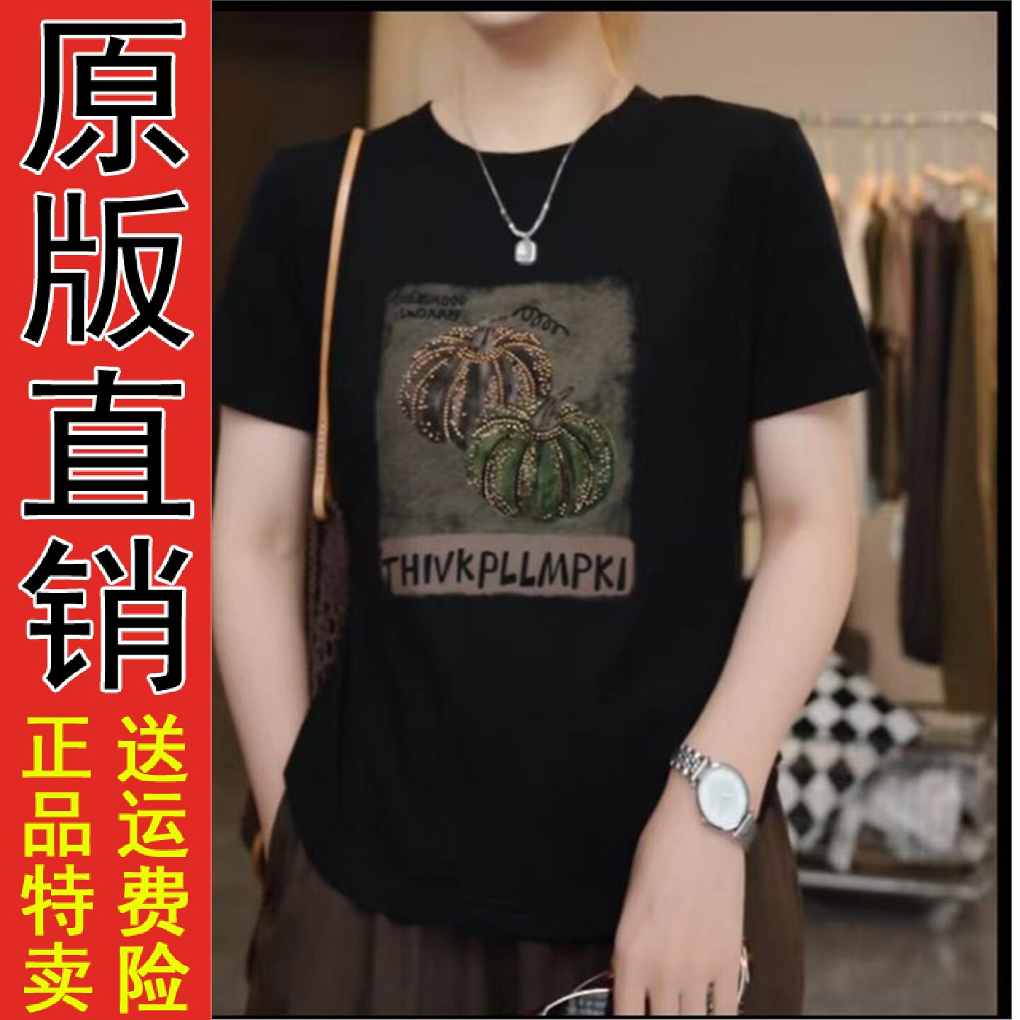 南瓜印花烫钻短袖T恤女装2