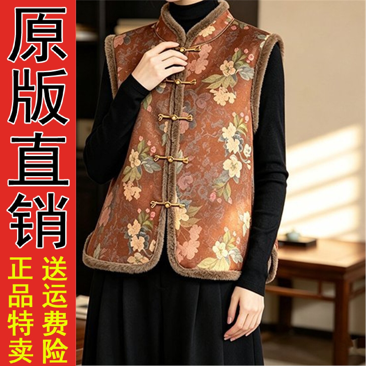 时尚中式国风加绒厚马甲女