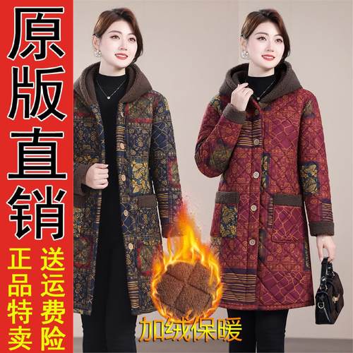 好品秋冬中长款连帽棉衣加