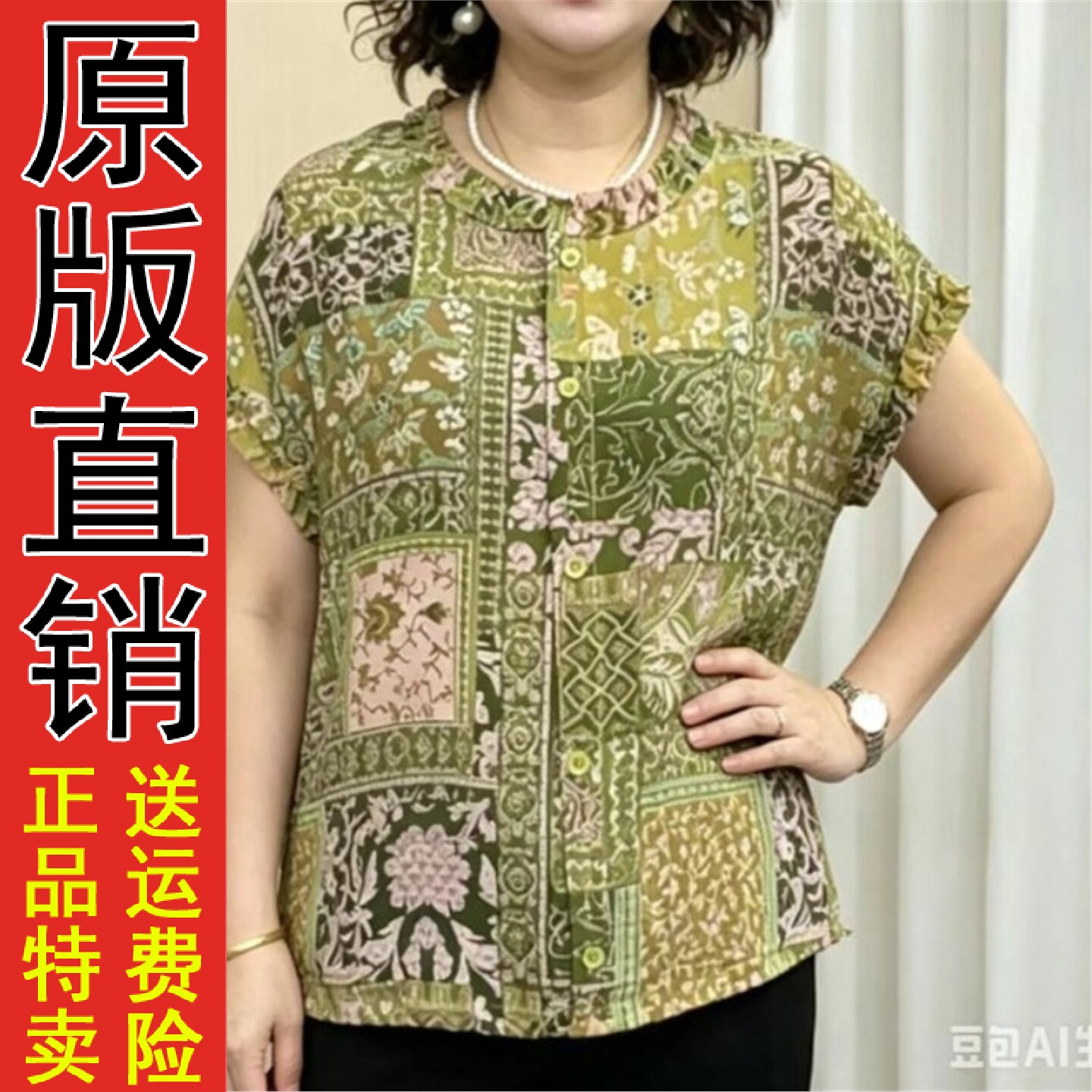 2026夏季时尚宽松显瘦套头
