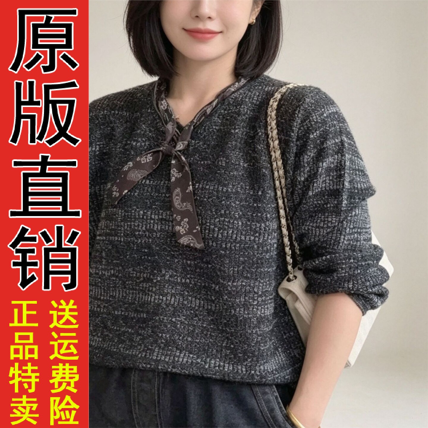 飘带v领针织衫毛衣女2026