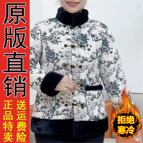 正版现货中老年女装新式短