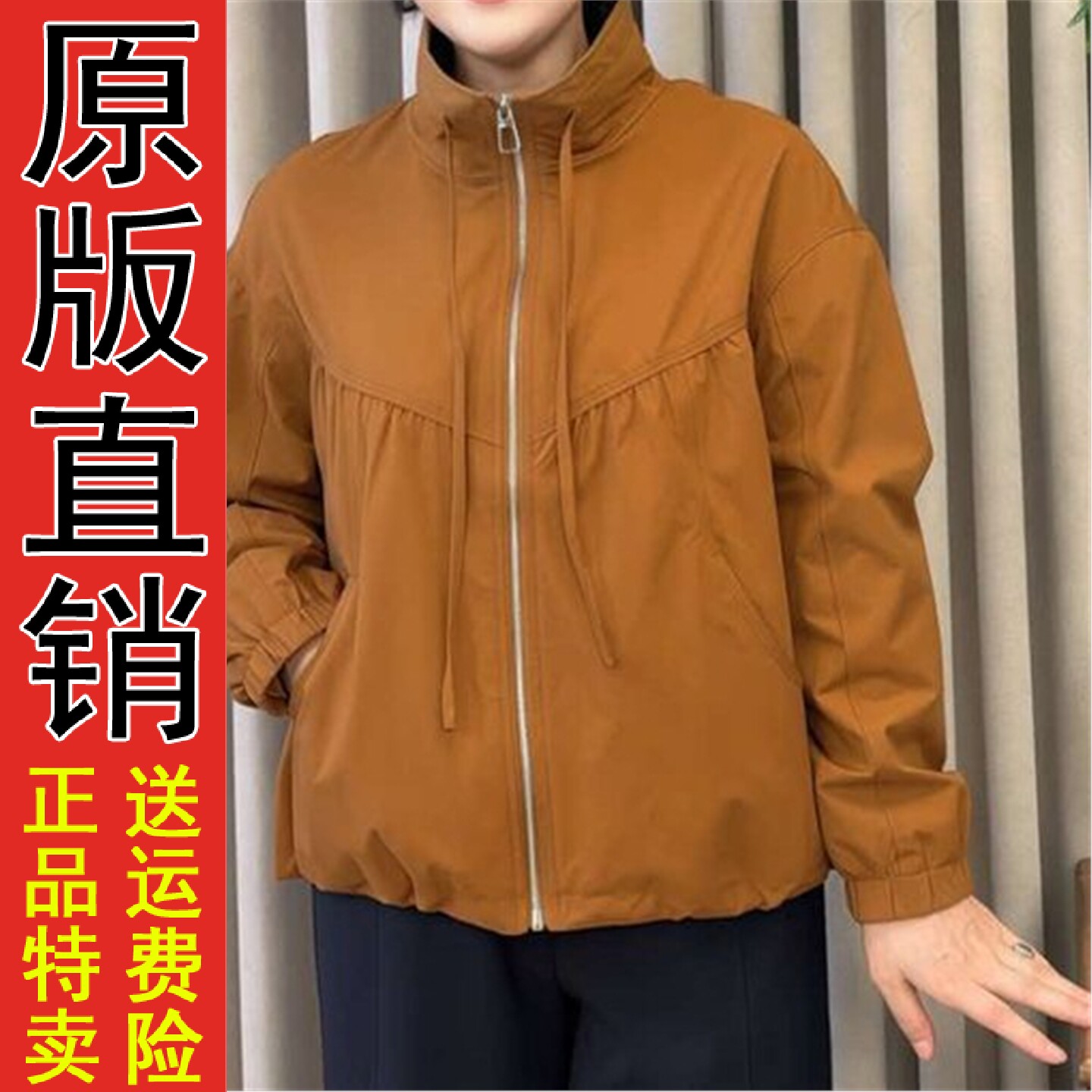 直播韩版款立领短外套2026