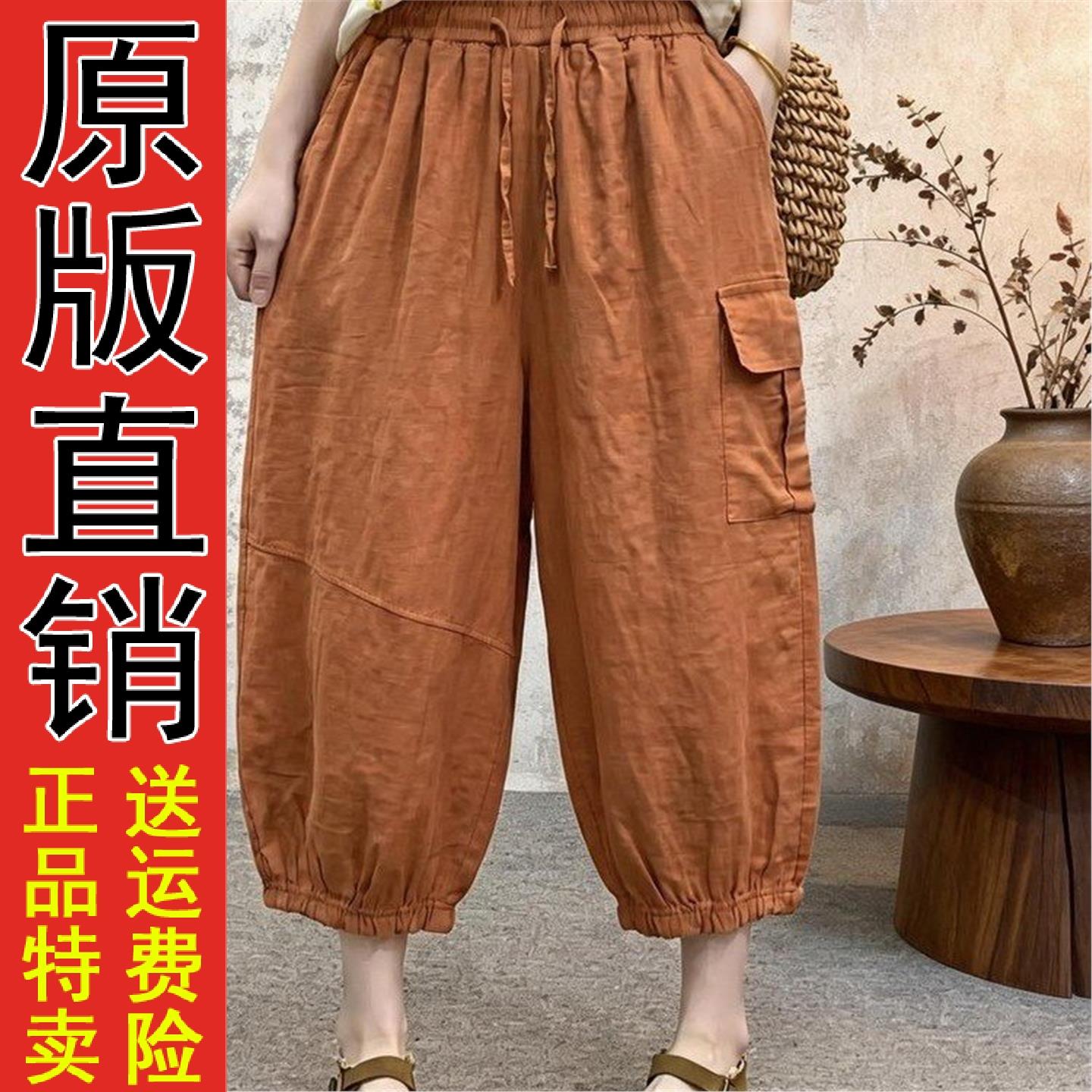 2026松紧腰木耳边灯笼裤气