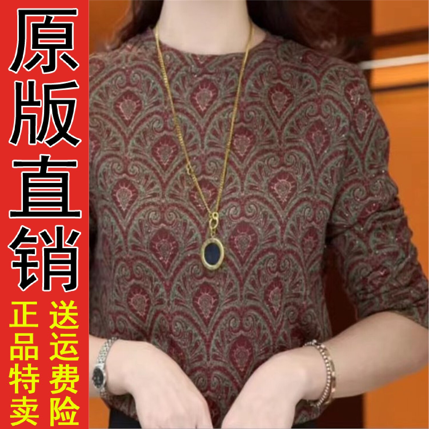 时尚印花长袖T恤女打底小