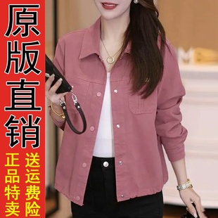 正品好货年轻妈妈装气质休闲短外套春秋季新款中年女时尚百搭显