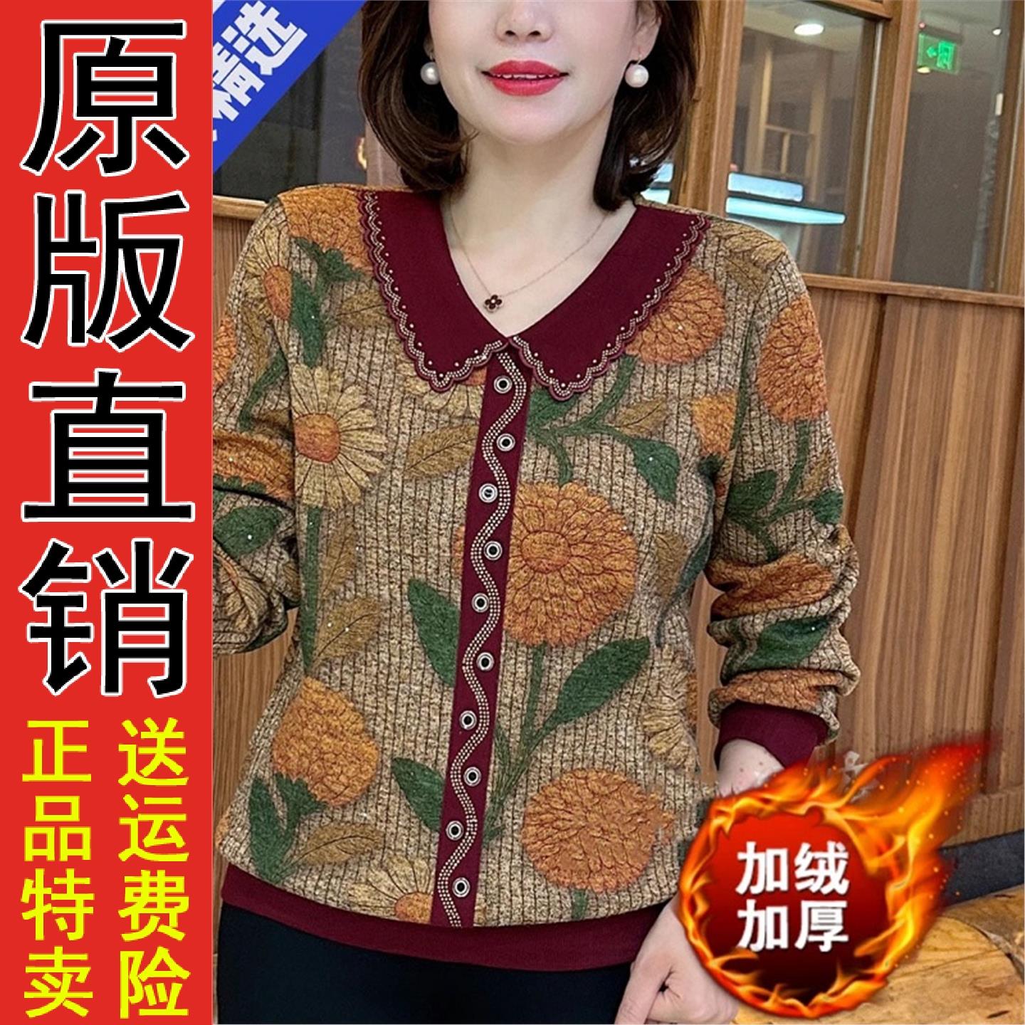 原版正品中老年女装洋气娃