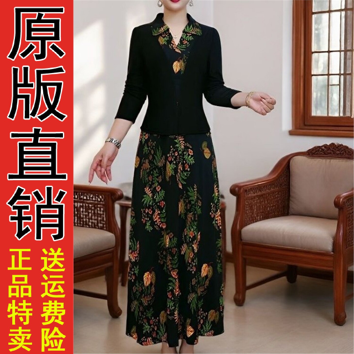原版A女装2026早春新款气质显瘦收腰连衣裙Z时尚印花减龄中年妈妈