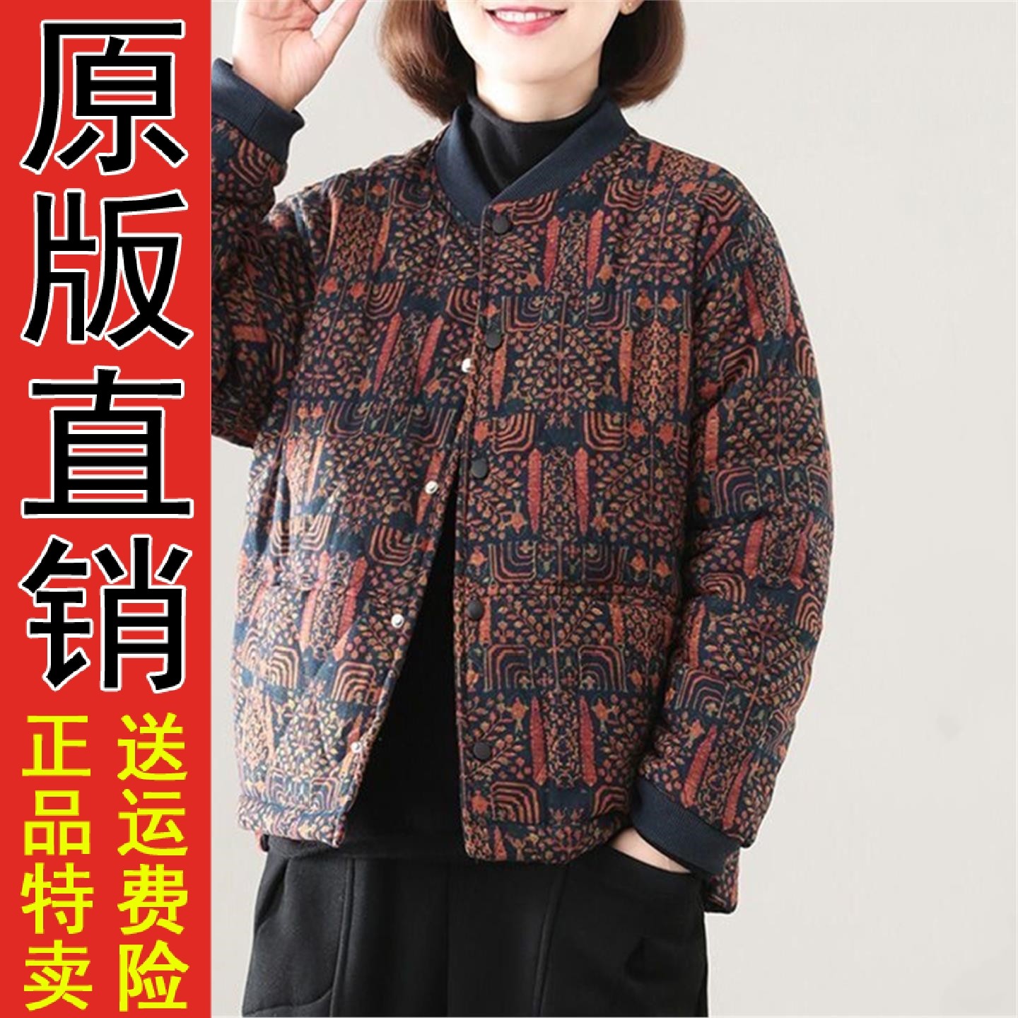 好品气质外套大码棉袄保暖妈妈宽松洋气秋冬加绒休闲棉麻棉衣加厚,服饰配件/皮带/帽子/围巾,中老年服配,淘宝优惠券,粉丝福利购,淘宝优惠卷