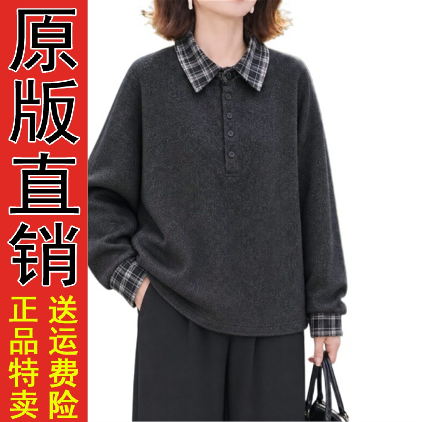 2026秋冬季韩版格子翻领拼