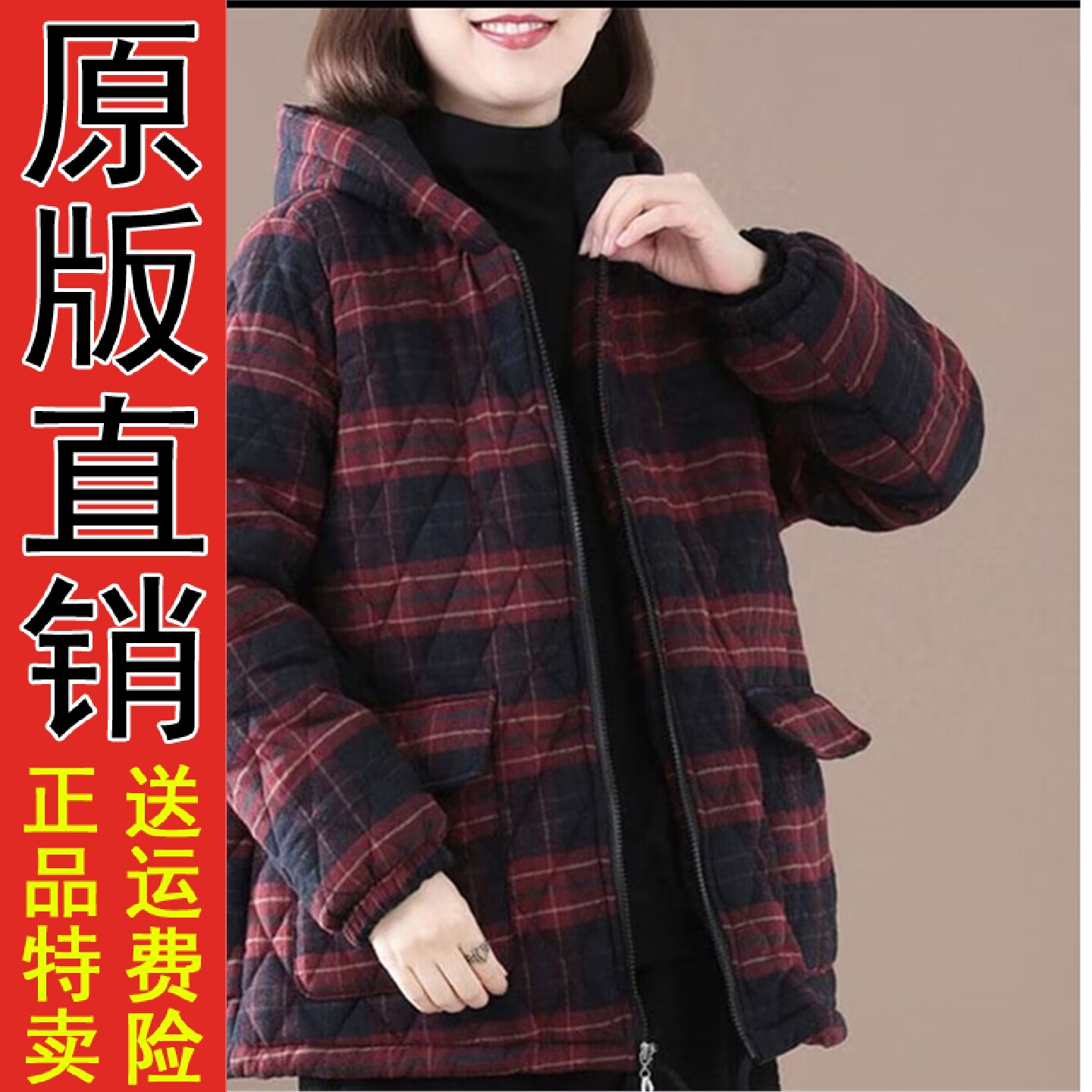 韩版格纹连帽棉服外套2026
