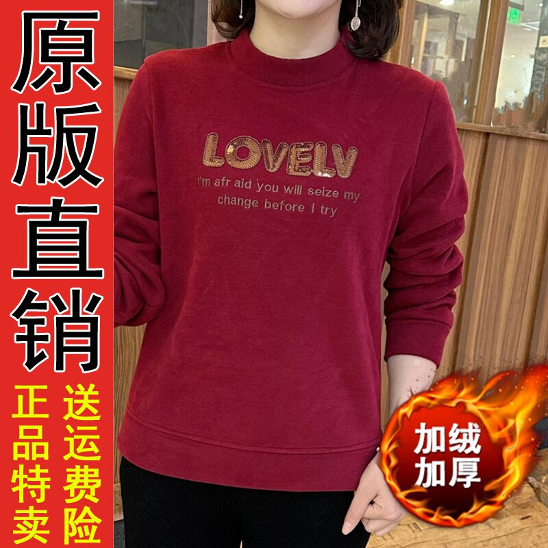 原版正品秋冬刺绣圆领时尚女士加绒加厚保暖卫衣百搭宽松显瘦长